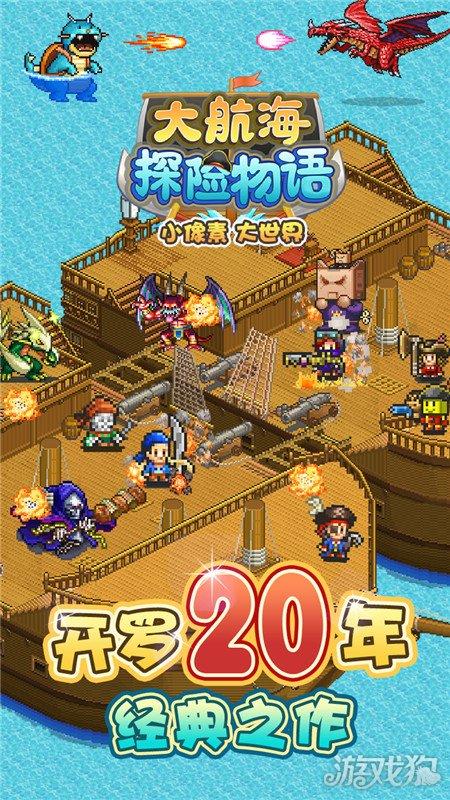 小猫钓鱼开船版最新版下载
