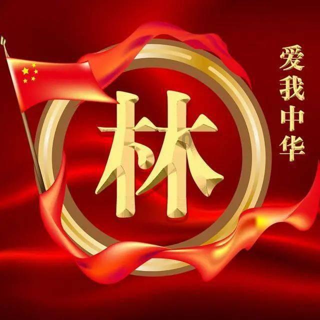「深入了解福建师范大学自考本科学位申请条件知识星球,全面众多专家的知识共享平台」